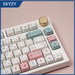 สภาพอากาศ keycaps XDA Profile น่ารัก PBT Dye sublimation คีย์บอร์ด keycap ชุด 132 keys