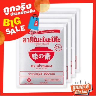 อายิโนะโมะโต๊ะ ผงชูรส 500 กรัม x 4 ซอง AJI-NO-MOTO MSG 500 g x 4