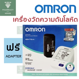 Omron เครื่องวัดความดัน เครื่องวัดความดันโลหิต HEM-7156-A