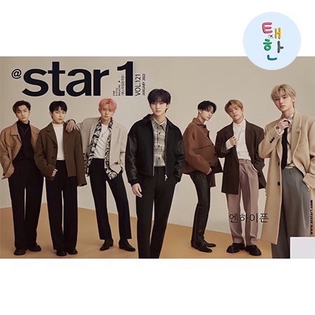 🔥ส่งด่วน ส่งทันที🔥 [ENHYPEN] พร้อมส่ง นิตยสาร @Star1 ฉบับเดือนมกราคม