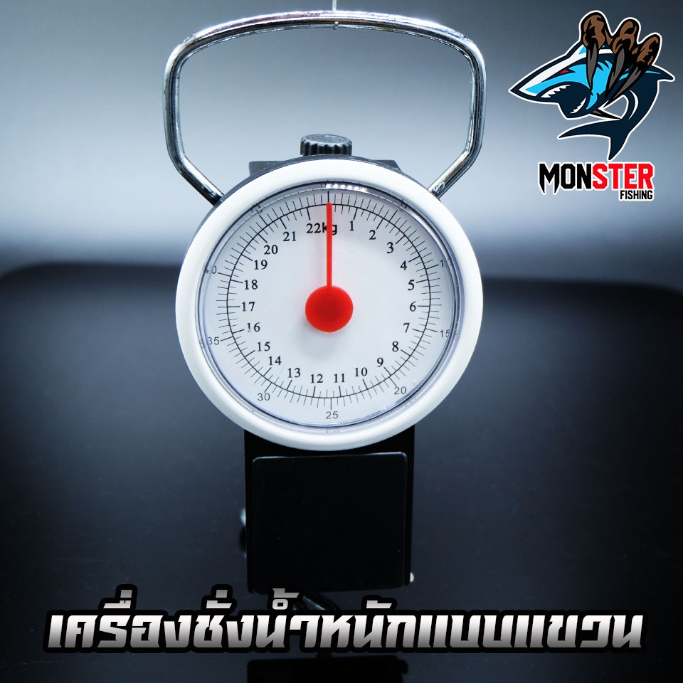 เครื่องชั่งน้ำหนักแบบแขวน SCALE and Tape Measure
