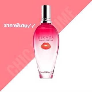 กล่องใหม่ซีล💖 Escada Summer Festival 2021 ขนาด 100ml