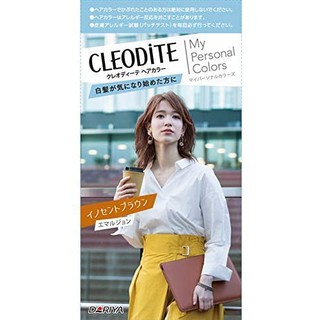 Creodite Hair Color Emulsion (สำหรับผู้ที่เริ่มกังวลเรื่องผมหงอก)135ml จากญี่ปุ่นแท้100%