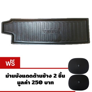 K-RUBBER ถาดรองท้ายรถยนต์สำหรับ Nissan Terra 2019 แถมฟรีม่านบังแดด2ชิ้น มูลค่า250บาท