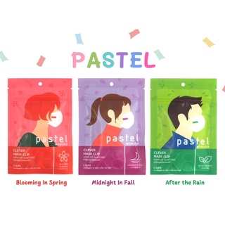 คลิปหอมติดแมสก์พาสเทล Clever Mask Clip Pastel คละกลิ่น