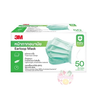 3M หน้ากากอนามัย 3M สีเขียว (50ชิ้น/กล่อง)