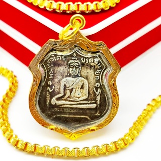 เหรียญพระพุทธไตรรัตนนายก หลวงพ่อโต วัดพนัญเชิง งานเลี่ยมทองไมครอนเกรดA
