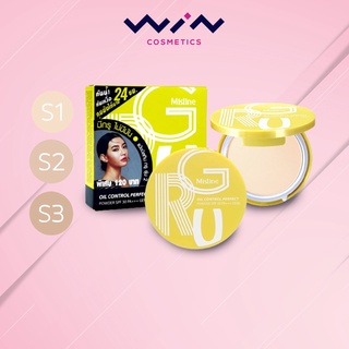 มิสทีน แป้งกรู ออยล์ คอนโทรล ปกปิด คุมมัน 10g GEN2 ...MISTINE GRU OIL CONTROL PERFECT POWDER SPF25 / 30 PA++