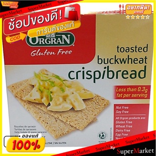 🔥ของแท้!! Orgran Toasted Buckwheat Crispbread 125g 💥โปรสุดพิเศษ!!!💥