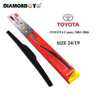 ใบปัดน้ำฝน ยางใบปัดน้ำฝน ตรงรุ่น TOYOTA Camry ปี 2003-2006 ขนาด 24/19 ยี่ห้อ DIAMOND EYE กล่องแดง