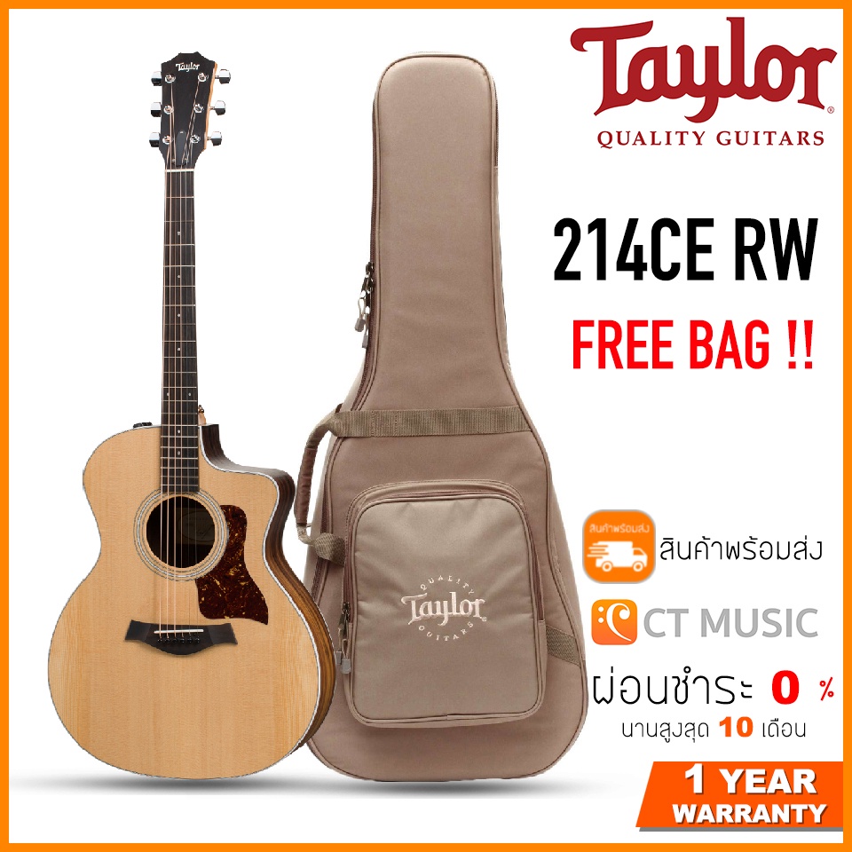 Taylor 214CE RW กีตาร์โปร่งไฟฟ้า
