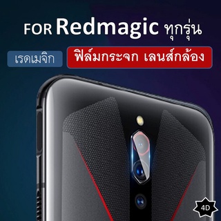 ฟิล์มกระจก เลนส์กล้อง เรดเมจิก Soft Glass For Redmagic 7 6R Redmagic 6 Redmagic 6 Pro 6S Pro Redmgic 5G 5S Redmgic 3 3S