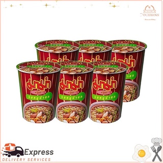 มาม่า คัพ หมูน้ำตก 60 กรัม x 6 ถ้วย อาหารแห้งMama Cup, pork casserole, 60 g x 6 cups, dry food