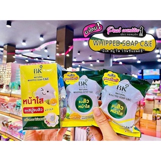 📣เพียวคอส📣สบู่รบสิวสูตรใหม่ หน้าใส BK Acne Whipped Soap C&amp;E 60กรัม