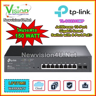 TP-Link TL-SG2210MP JetStream 10-Port Gigabit Smart Switch with 8-Port PoE+ By newvisionconcept