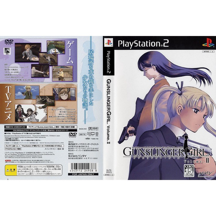 GUNSLINGER GIRL VOL. 2 [PS2 JP : DVD5 1 Disc]