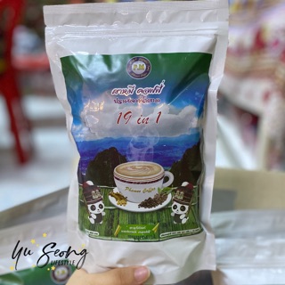 ‼️สูตรใหม่‼️กาแฟปรุงสำเร็จ ผาหมี คอฟฟี่ สูตร2ผลิตจากกาแฟอาราบิก้า แท้ 100%