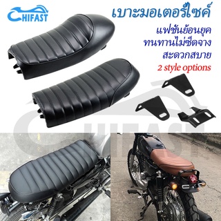 HIFAST เบาะรถมอเตอร์ไซค์ เบาะรถจักรยานยนต์สําหรับ เบาะมอเตอร์ไซ CG125 เบาะ หนังเทียมและฟองน้ำมีความนุ่มสบาย