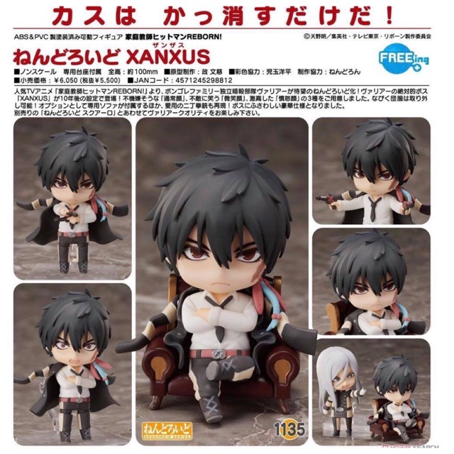 Nendoroid Reborn! XANXUS
