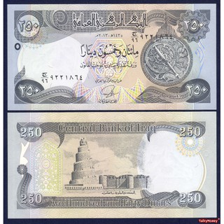 ธนบัตร อิรัก IRAQ ราคา 250 ดีนาร์ รุ่นปี 2013 P-97 สภาพใหม่เอี่ยม 100% UNC ไม่ผ่านการใช้ สำหรับสะสม