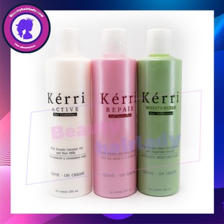 ✨กรีน ไบโอ เคอร์รี่ รีแพร์ แฮร์ ครีมปรับสภาพเส้นผม Green Bio Kerri Repair Hair บำรุง ผมแห้ง ผมเสีย แตกปลาย