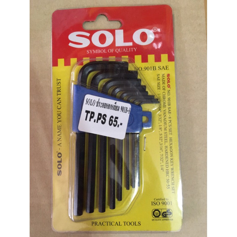 ประแจหกเหลี่ยม SOLO 901B 8ตัวชุด – โปรปัง