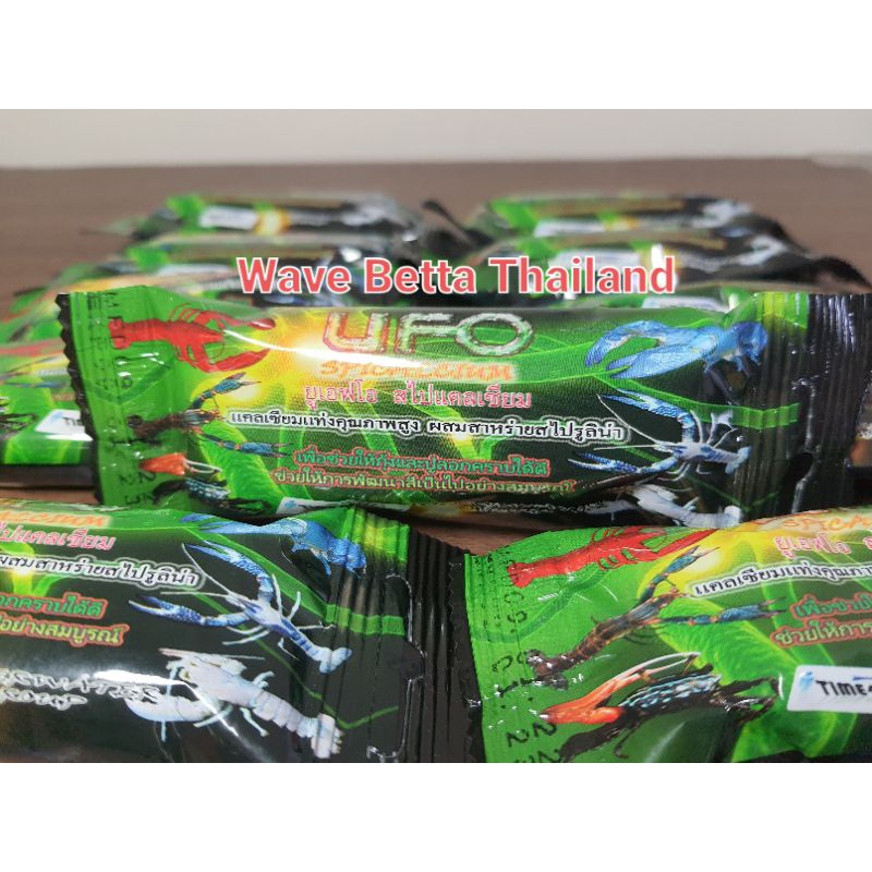 UFO แคลเซียมแท่ง (สำหรับ กุ้ง ปู ช่วยเสริมสร้างเปลือก ลอกคราบสมบูรณ์ ผสมสาหร่ายช่วยเร่งสีให้สวยงาม)