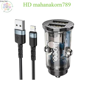 หัวชาร์จ ในรถถยนต์ 2 USB Hoco DZ3 Car Charger Set 2USB 2.4A ชุดหัวชาร์จรถ 2 USB Output 2.4A พร้อม สายชาร์จ