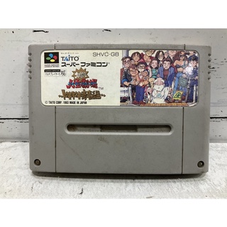 ตลับแท้ [SFC] [0222] Dai Bakushou Jinsei Gekijou – Dokidoki Seishun Hen (Japan) (SHVC-G8) Super Famicom]