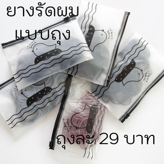 พร้อมส่ง ยางรัดผม แบบเซ็ท หลากสี  100  เส้น