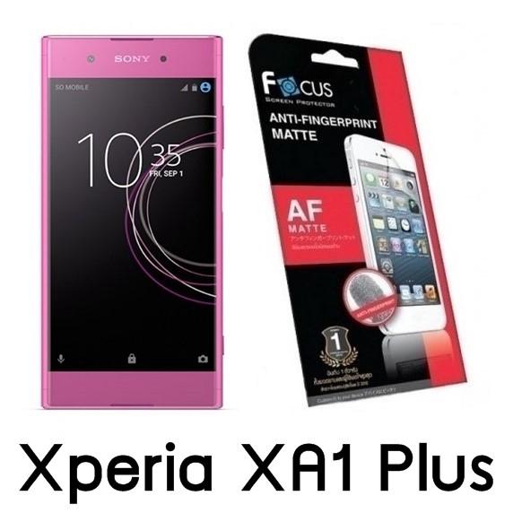 ฟิล์มกันรอยนิ้วมือแบบด้าน(AF-Matte) Focus สำหรับ Xperia XA1 Plus