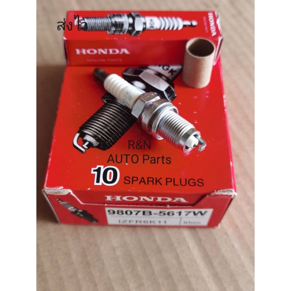 หัวเทียน HONDA Civic 06 FD , Jazz ปี2003- 2008 , City ปี2003-2008 ราคาต่อ1หัว (IZFR6K11   9807B-5617