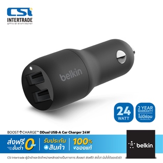 Belkin หัวชาร์จรถ Dual USB Port In-Car Auto-Charger 24W รองรับ iPad iPhone Smartphone - CCB001btBK