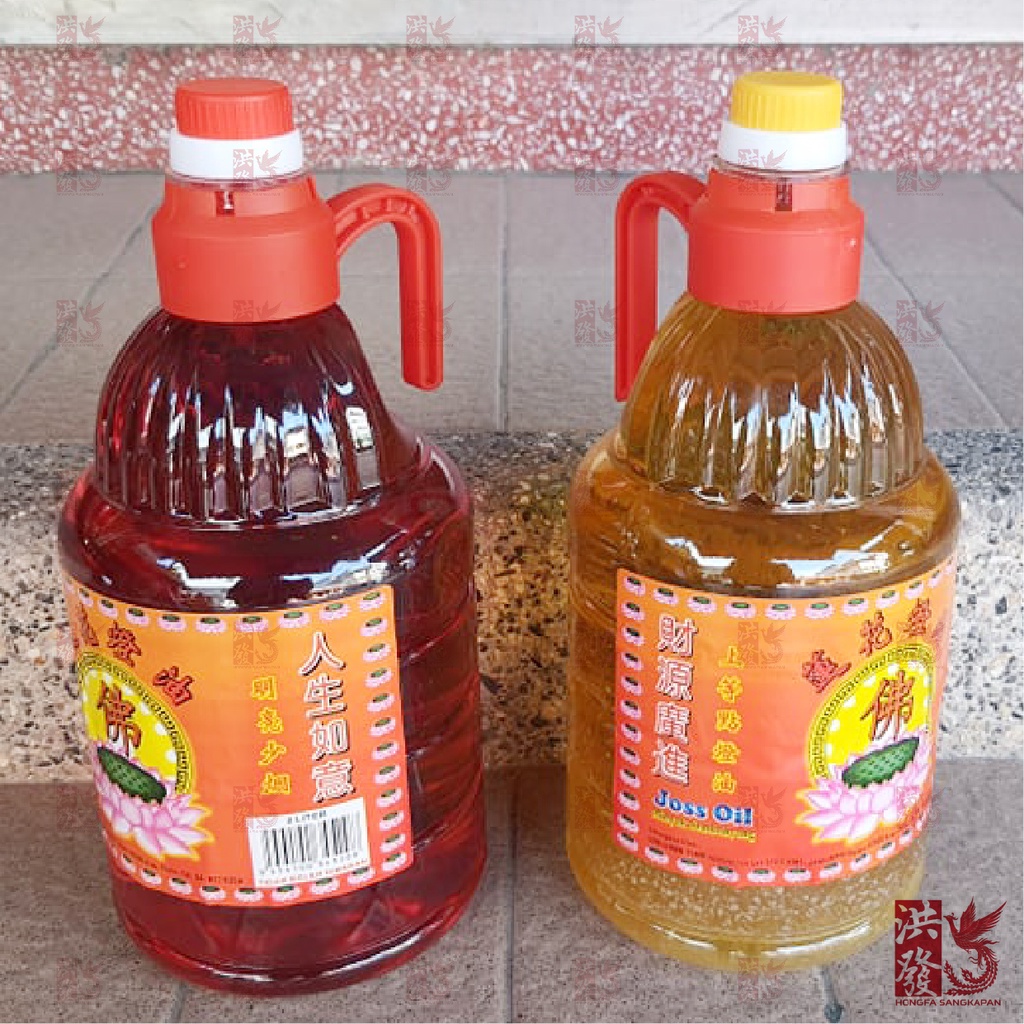 น้ำมัน เติมตะเกียง joss oil🎇🪔บรรจุขวดละ2ลิตร สินค้านำเข้าจากมาเลเซีย #กินไม่ได้ #ตะเกียงศาลเจ้า #สีเเดง #สีเหลือง