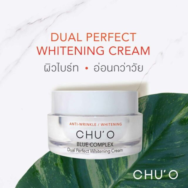 CHU'O perfect whitening cream 50ml