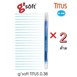 gsoft TITUS ปากกาลูกลื่นเจล 0.38 หมึกน้ำเงิน แพ็คสุดคุ้ม! 2ด้าม/แพ็ค