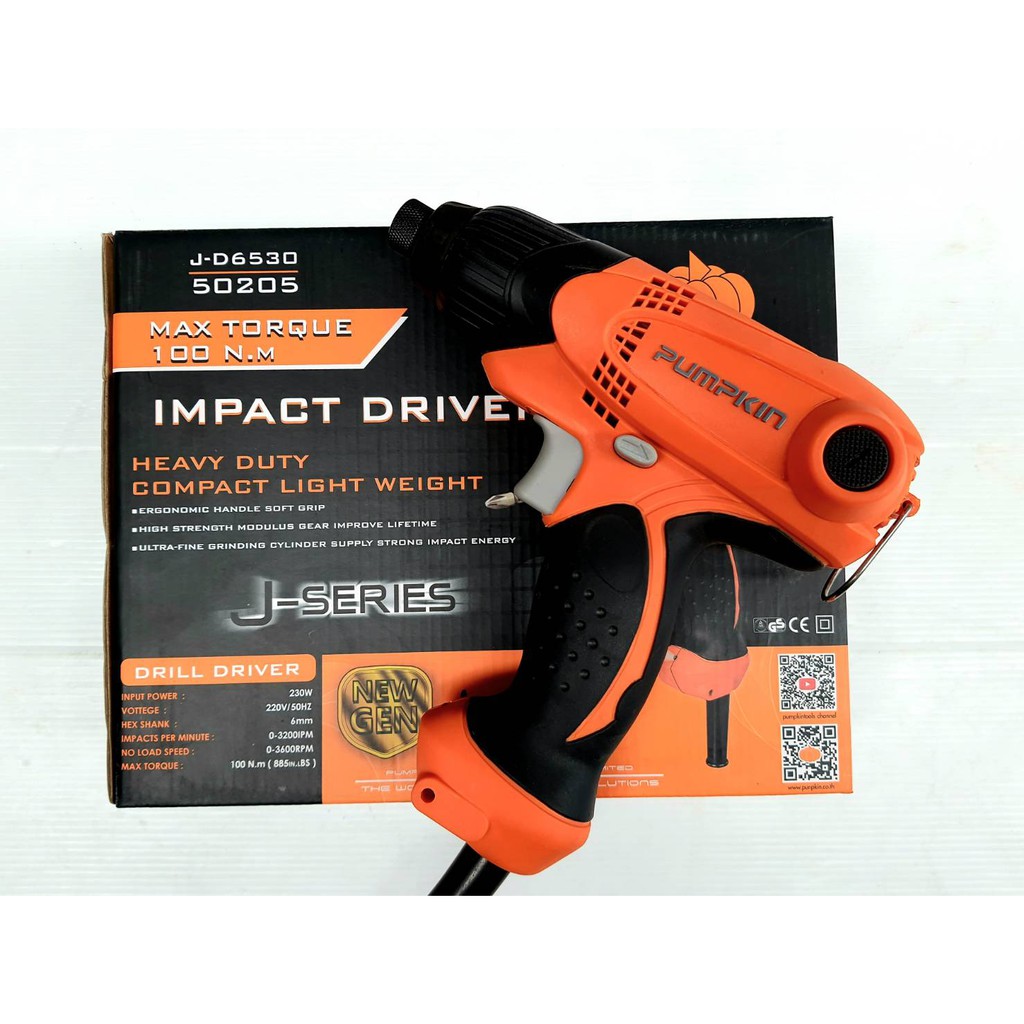 สว่านไขควงกระแทกไฟฟ้า 6 มม. (50205)PUMPKIN