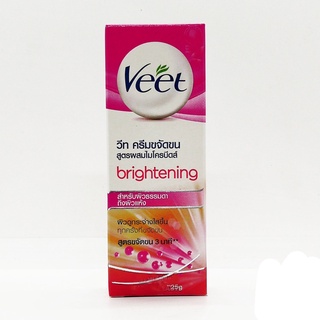 Veet วีท ครีมขจัดขน สูตรไบรท์เทนนิ่ง ผสมไมโครบีดส์ 25 กรัม (8850360031891)