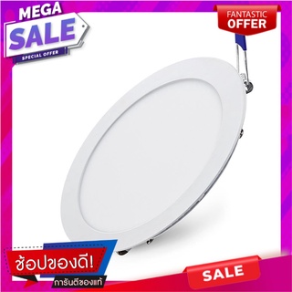 ดาวน์ไลท์ LED LEKISE ULTRASLIM3 18 วัตต์ DAYLIGHT สีขาว 8 นิ้ว กลม โคมไฟดาวน์ไลท์ DOWNLIGHT LED LEKISE ULTRASLIM3 18W DA