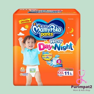 MamyPoko Happy Day&amp;Night ( XXL ) 1 ห่อ ผ้าอ้อมเด็ก แบบห่อ กางเกงผ้าอ้อมสำเร็จรูป มามี่โพโค mamy poko มามีโปะโกะ b