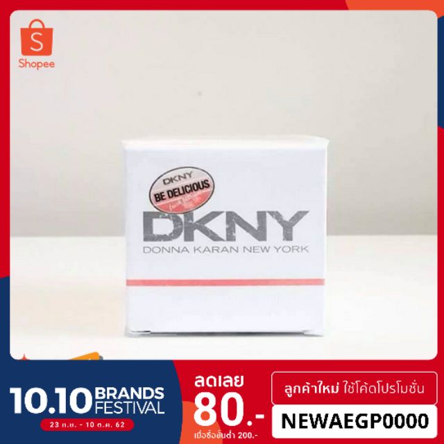 น้ำหอม DKNY Be Delicious Fresh Blossom EDP 100 ml. (แอปเปิ้ลชมพู)