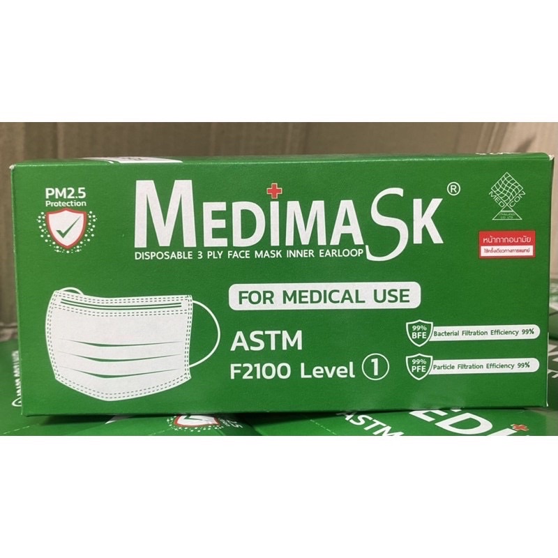 Medimask เมดิมาร์ค หน้ากากอนามัย 3 ชั้น บรรจุ 50 ชิ้น/กล่อง [สินค้าพร้อมส่ง] ของแท้แน่นอน ไม่ะคายเคือง สวมใส่สบาย