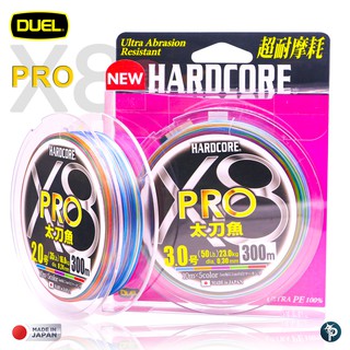 สาย PE DUEL HARDCORE X8 PRO ยาว 300 เมตร