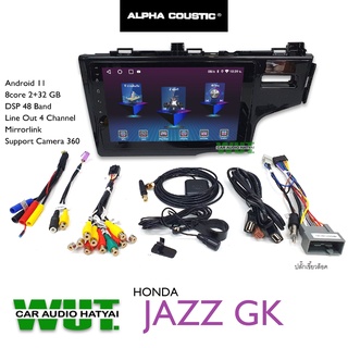 ALPHA COUSTIC จอแอนดรอยตรงรุ่น 9นิ้ว+พร้อมหน้ากาก+ปลั๊กตรงรุ่น (8core Ram2+32GB) สำหรับ ฮอนด้า แจ๊ส จีเค HONDA JAZZ GK