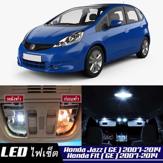 Honda Jazz (G2) หลอดไฟ​ LED​ ตกแต่ง​ภายใน​ มีให้เลือกหลายสี ; สดใส ;รับประกัน 1 ปี; ไฟแผนที่ ไฟเพดาน ไฟป้ายทะเบียน