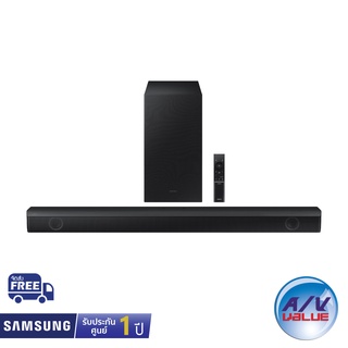 Samsung HW-B550 - 2.1ch Soundbar (2022)