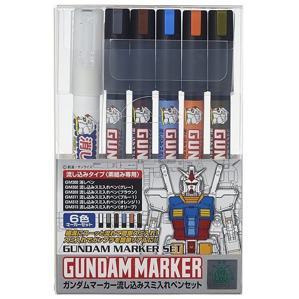 Gundam Marker Extra Thin Type for Panel Lines Set - กันดั้ม กันพลา Gundam Gunpla NJ Shop