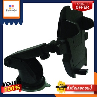 ที่จับโทรศัพท์มือถือ ขายืดได้LONG NECK ONE-TOUCH CAR MOUNT