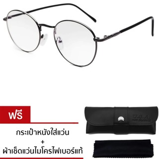 แว่นทรงหยด รุ่น RM-C3177 (Black_Muticode Lens)