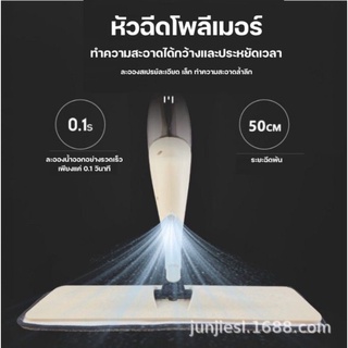 ไม้ถูพื้น Spray Mop ไม้ถูพื้น360°ไม้ถูพื้นสเปรย์ฉีด ไม้ถูพื้นแบบสเปรย์ ไม้ม็อบ ไม้ถูพื้นแบบถอดซัก ไม้ถูพื้นหัวฉีด#24Sell